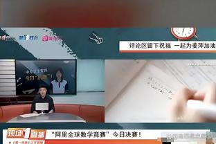 追梦考虑退役詹姆斯送上鼓励：去做你要做的事吧 我们和你在一起